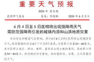 今天2投1中！波波：索汉的三分威胁显著提升了