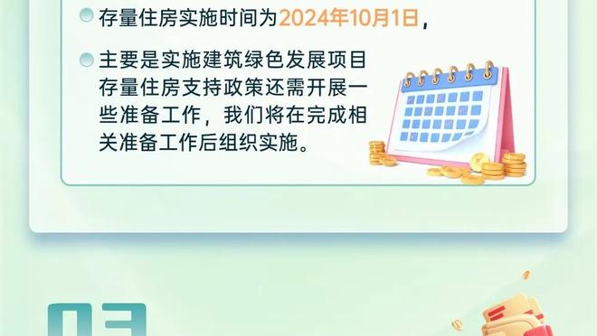 赫内斯：我太太说如果阿隆索答应来那就是没个性，那就不适合拜仁